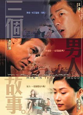 国语版
