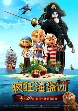 全集免费观看超清