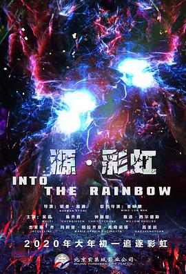 全集免费观看超清