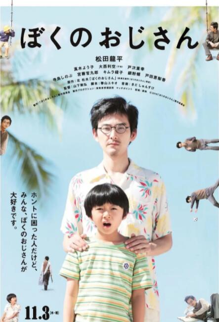HD免费在线播放