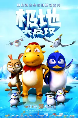 中文字幕