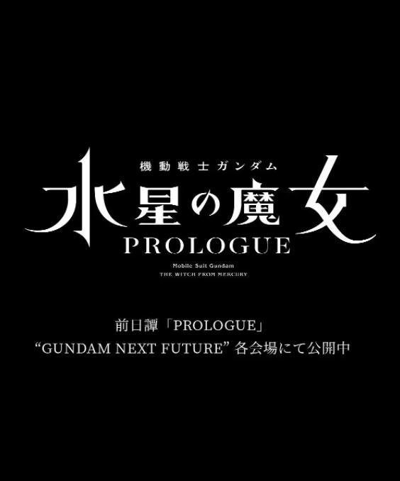 国语版