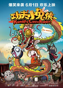 最近国语在线观看