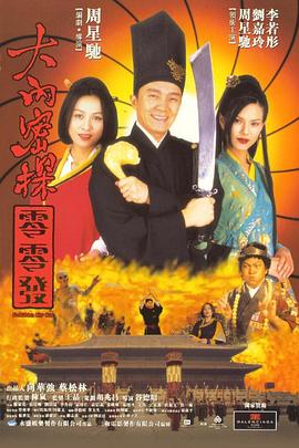 HD免费在线播放