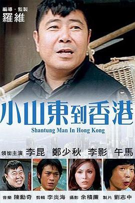 中文字幕未删减版在线观看