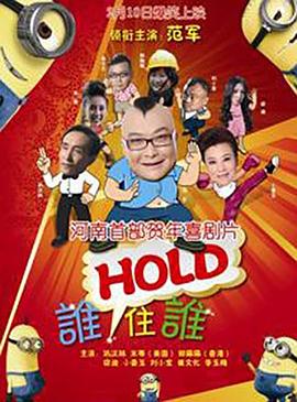 BD国语电影免费在线