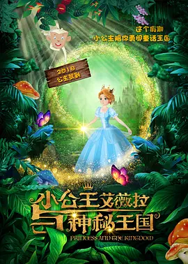 HD未删减电影