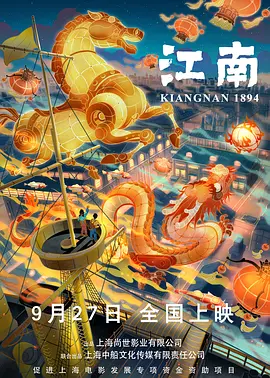 蓝光压制