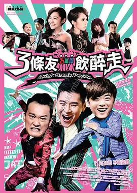 正片