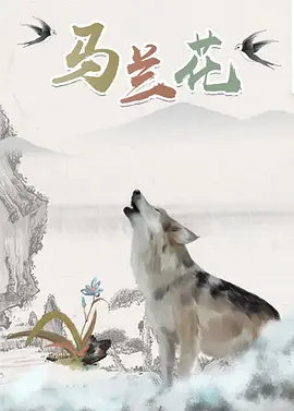 全集在线观看