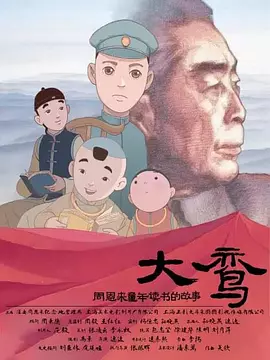 粤语中字在线观看