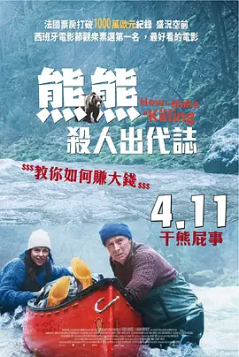 简繁英字幕