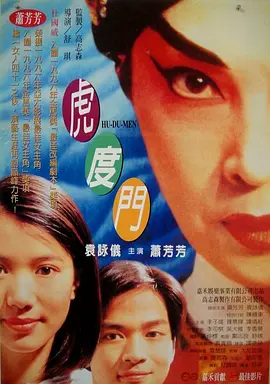 1080HD高清在线观看
