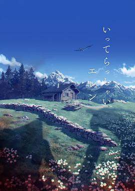 中文字幕