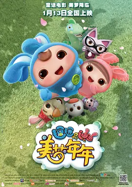 DVD无删减90分钟观看