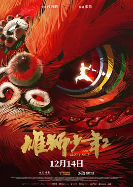 全集在线观看