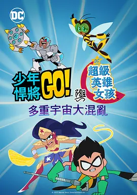 完结高清影视