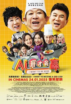全集已更新国语版