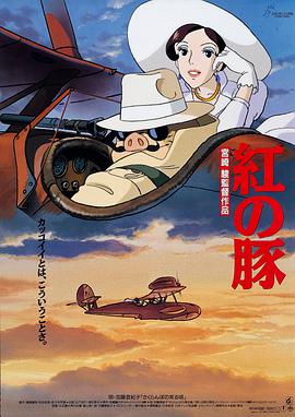 高清蓝光在线观看