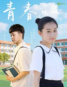 BD高清免费观看