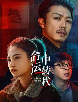 HD免费在线播放