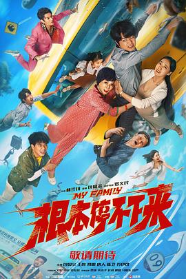 全集免费观看超清