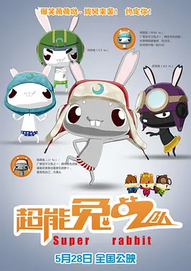 DVD高清完整版