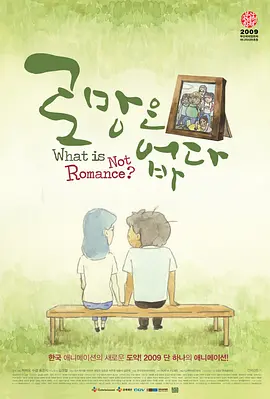 蓝光完整版在线看
