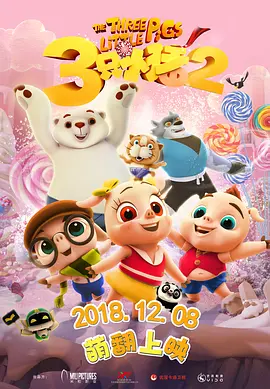 DVD无删减90分钟观看
