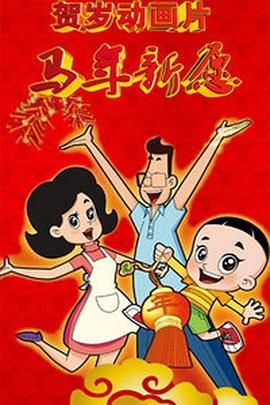 杜比视界