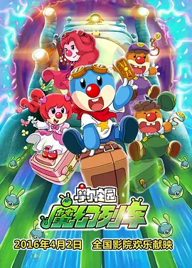 电影未删减