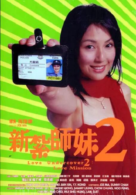 高清版在线观看