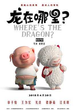 高清版在线观看