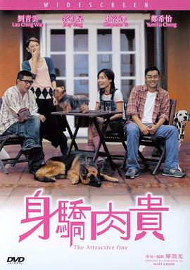 粤语中字在线观看