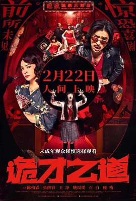 粤语中字在线观看