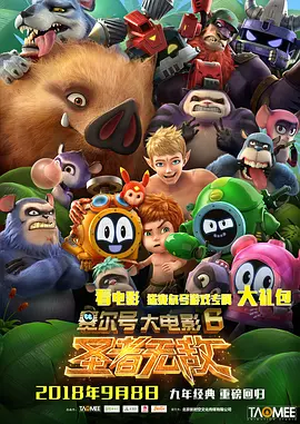完结完整版观看