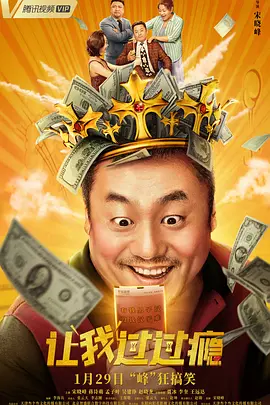 超清在线观看