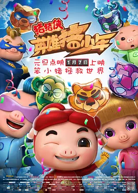 未删减电影