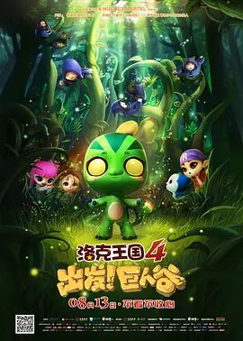 完结高清影视
