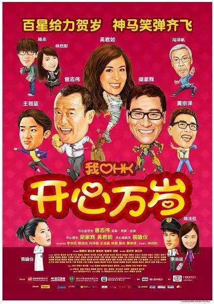 手机免费播放