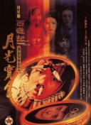 字幕全集免费观看
