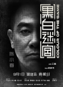 粤语中字无删减在线播放