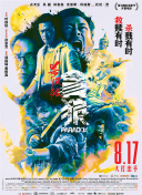 全集免费观看超清
