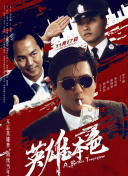 1080P未删减版在线观看