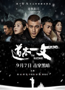 HD手机免费观看完整