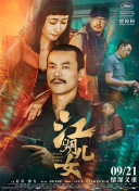 免费高清在线观看