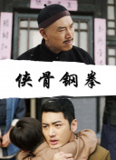 DVD高清完整版