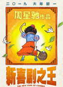 全集在线观看