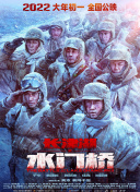 完结完整版观看