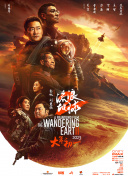 BD国语高清完整版